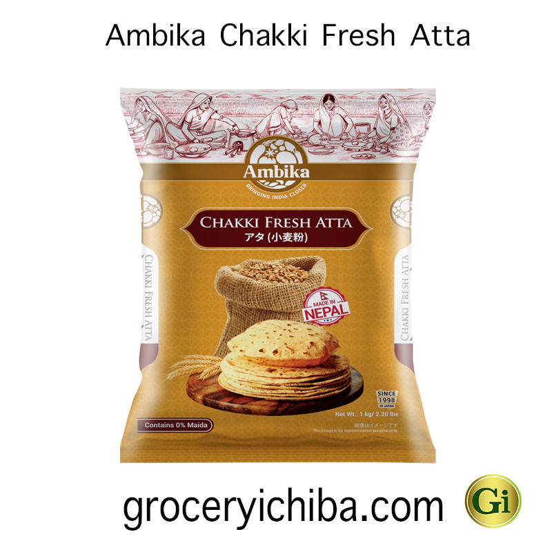 Ambika Chakki Fresh Atta (Nepal) 5 KG