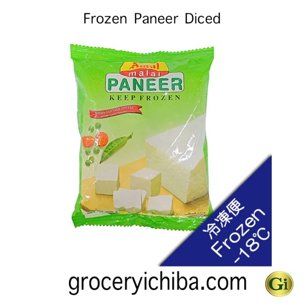 Frozen Paneer Dice Amul 1 KG