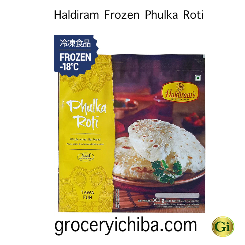 Haldiram Frozen Phulka Roti 300 Gram(12Pcs)