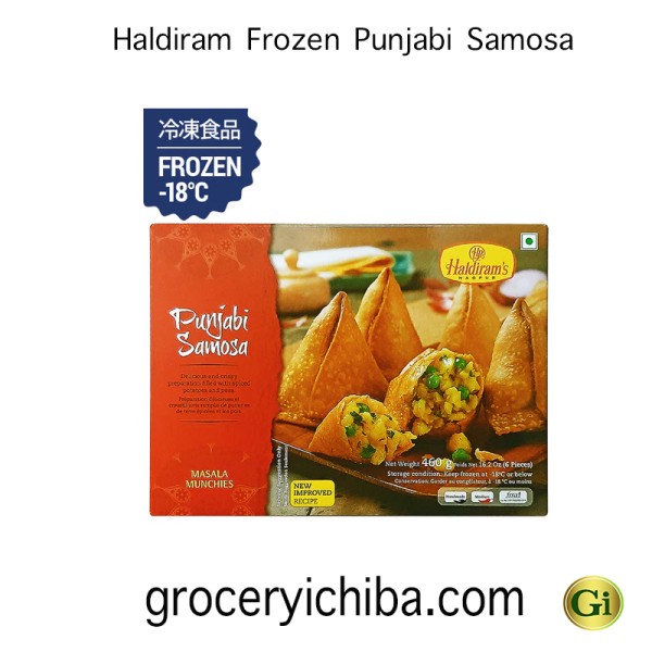 Haldiram Frozen Punjabi Samosa 460Gram(6Pcs)