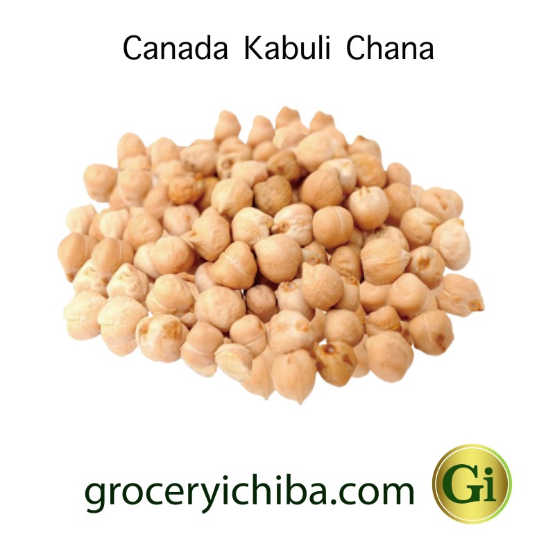 Canada Kabuli Chana 1 KG