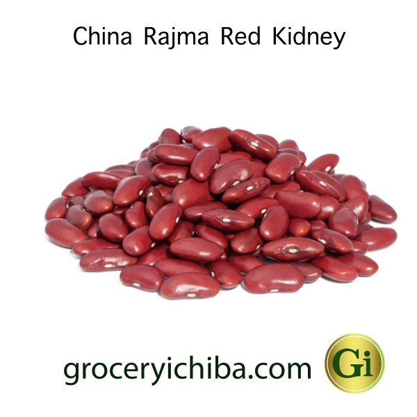 Rajma Red Kidney 1 KG